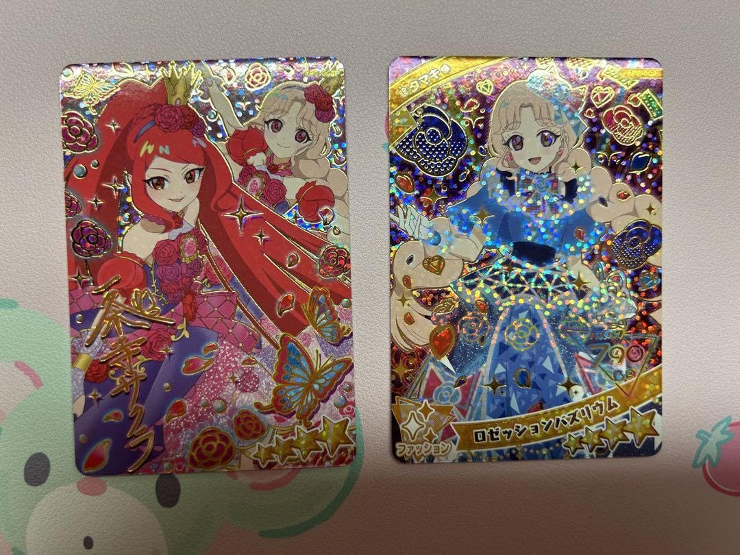 Amazon.co.jp: ひみつのアイプリ ローズグランプリ サイン入り